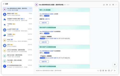 軟件研發(fā)提效解決方案 如何實(shí)現(xiàn)項(xiàng)目經(jīng)理少催、開發(fā)少崩潰、產(chǎn)品少返工
