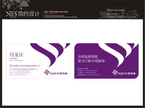 KIB重慶簡約企業(yè)形象設(shè)計機構(gòu) 專業(yè)塑造卓越品牌視覺