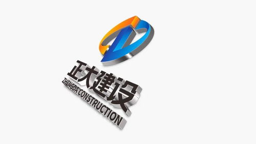 靈智案例 正大建設(shè)企業(yè)形象設(shè)計與策劃，塑造卓越品牌價值